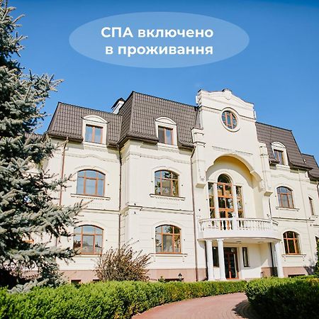 Koncha Zaspa Park Kozyn Exterior foto